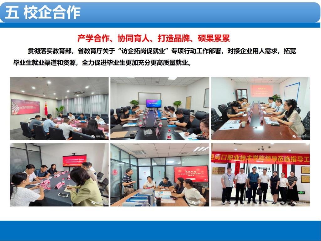 谈球吧app下载